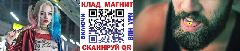 Где купить наркоту Пойковский МАРИХУАНА  МЕФ  КОКАИН  КЕТАМИН  ГАШ 