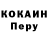 МЕФ кристаллы BadCreator