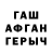 ГАШИШ 40% ТГК chespin gameing