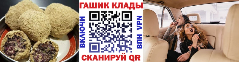 Печенье с ТГК марихуана  Пойковский 
