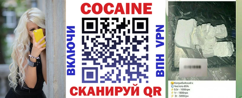 COCAIN 99% Пойковский