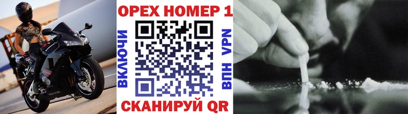 Cocaine Эквадор  где купить   Пойковский 