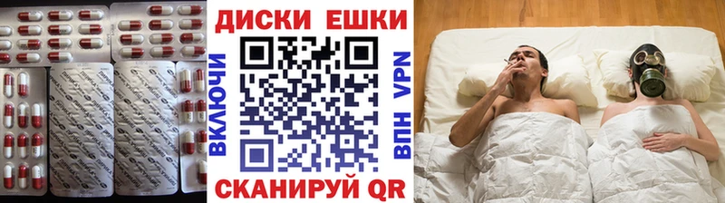 hydra   Пойковский  Экстази 300 mg 