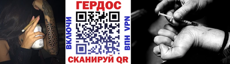 хочу Пойковский ГЕРОИН афганец