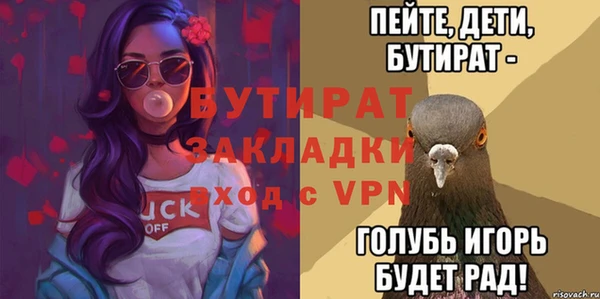 героин Баксан