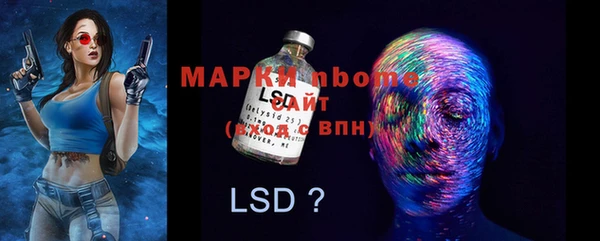спиды Балахна