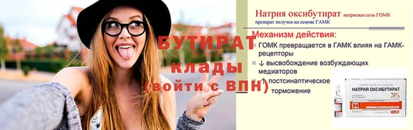 спиды Балахна