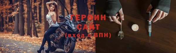 героин Баксан