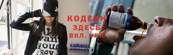 спиды Балахна