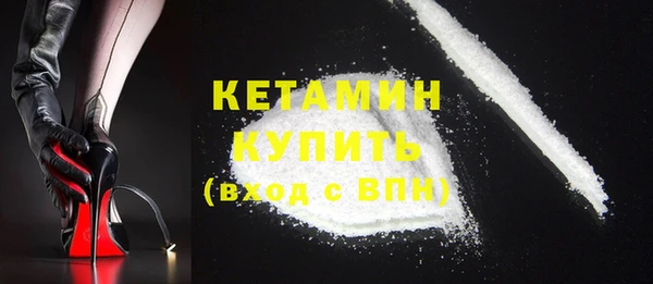 спиды Балахна
