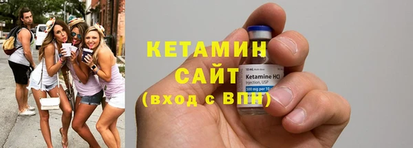 спиды Балахна