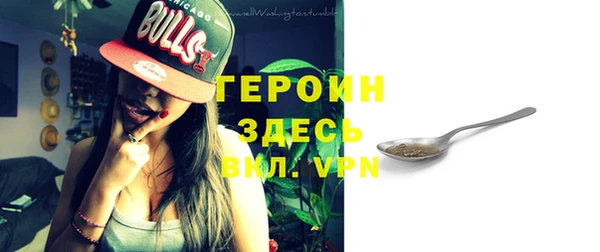 героин Баксан
