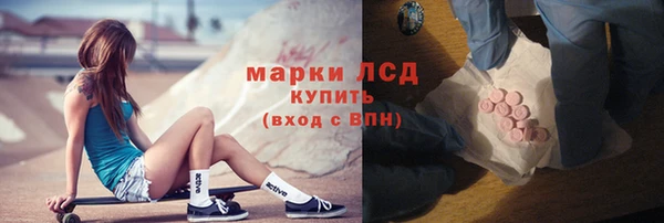 спиды Балахна