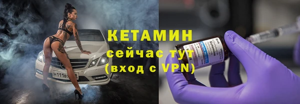 спиды Балахна