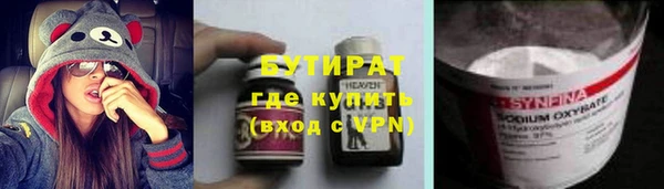 героин Баксан