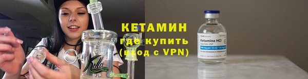 спиды Балахна