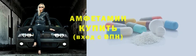 спиды Балахна
