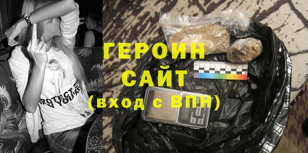 героин Баксан