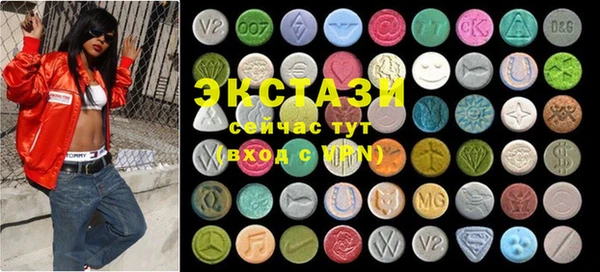 спиды Балахна