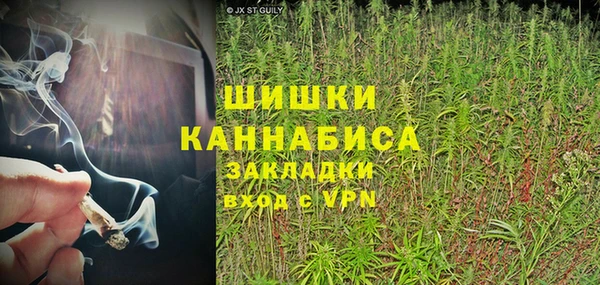спиды Балахна