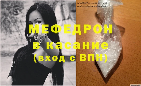 спиды Балахна