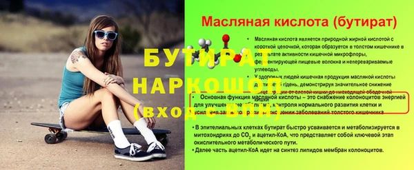 хмурый Балабаново