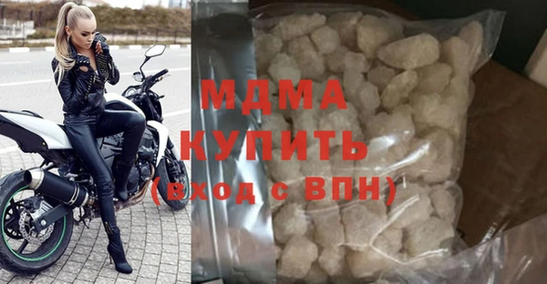 спиды Балахна