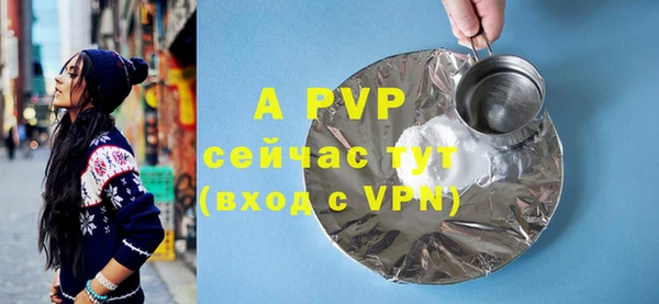 хмурый Балабаново