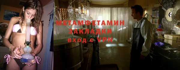 спиды Балахна