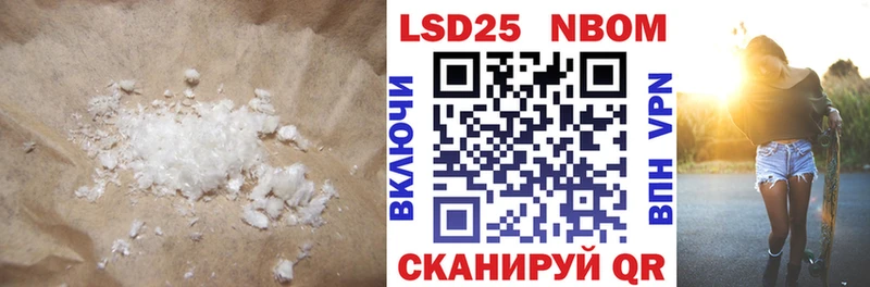 LSD-25 экстази кислота Пойковский