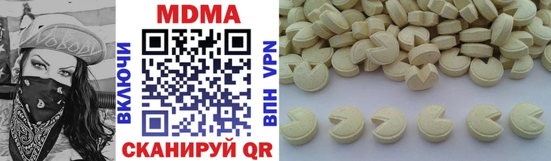 как найти   Пойковский  MDMA crystal 