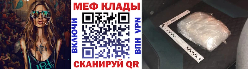 mega как войти  Пойковский  Мефедрон мука 