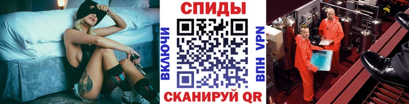 Метамфетамин Methamphetamine даркнет сайт Пойковский