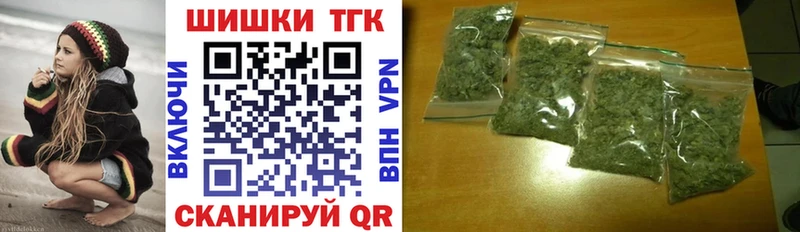 купить закладку  Пойковский  MEGA ССЫЛКА  Бошки Шишки Bruce Banner 